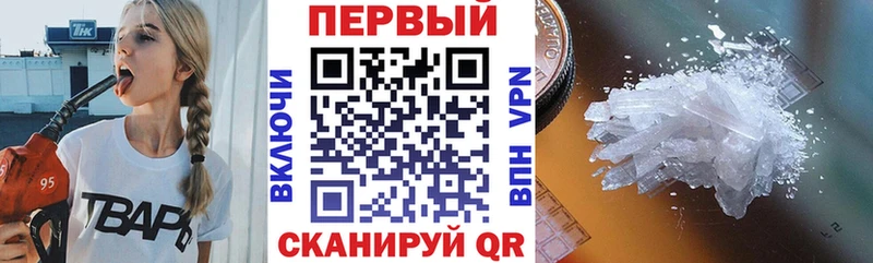 купить наркотики сайты Менделеевск АМФЕТАМИН Розовый