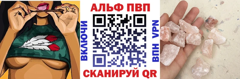 где продают   Менделеевск  hydra онион  Alfa_PVP СК 