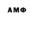 Amphetamine 98% Lyubov Fiore