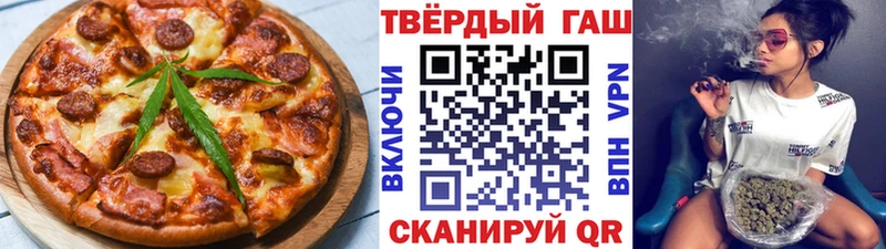 Печенье с ТГК марихуана  гидра ссылка  Менделеевск 