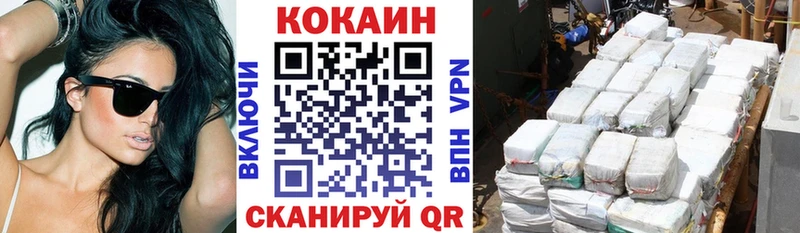 КОКАИН FishScale  Менделеевск 