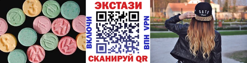 дарнет шоп  Менделеевск  гидра маркетплейс  ЭКСТАЗИ mix 