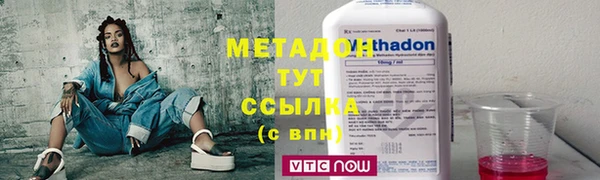гидра Алзамай