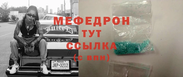 синтетический гашиш Пестово