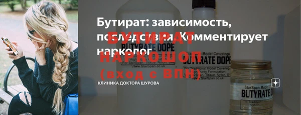 мдма Пересвет