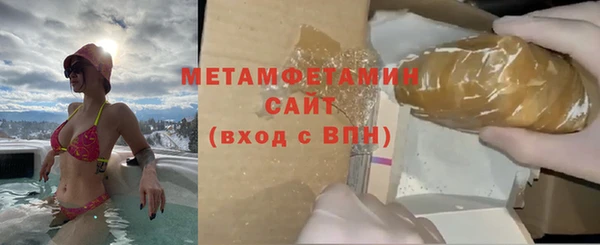 гидра Алзамай