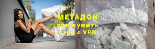 mdpv Алексин