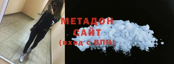 mdpv Алексин