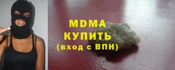 гидра Алзамай