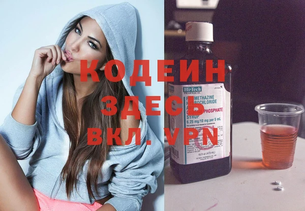 mdpv Алексин