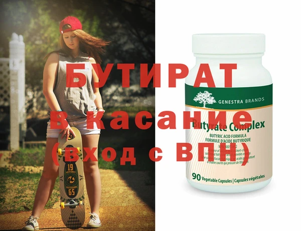 mdpv Алексин
