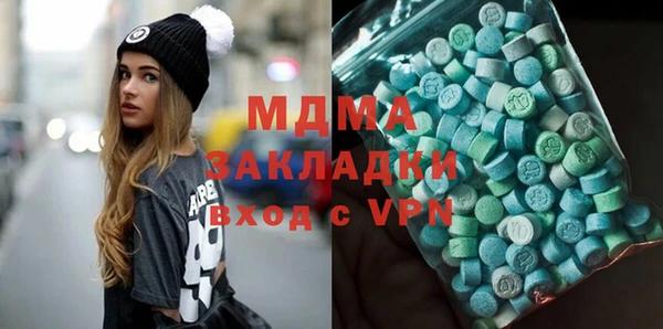 mdpv Алексин