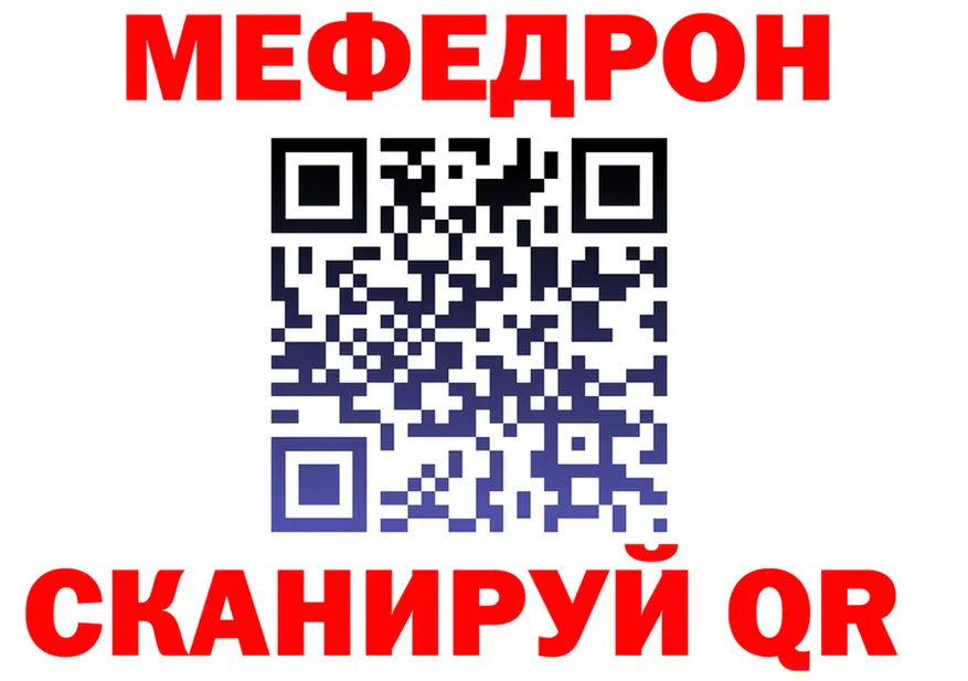 АМФ VHQ ONION площадка МЕГА Менделеевск