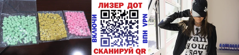 Лсд 25 экстази кислота  ссылка на мегу как войти  Менделеевск 