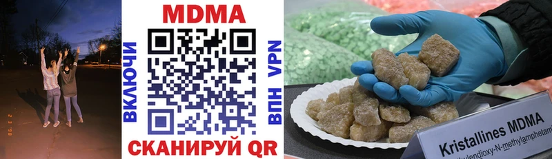 MDMA VHQ  omg   Менделеевск 