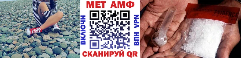 Метамфетамин кристалл  Менделеевск 