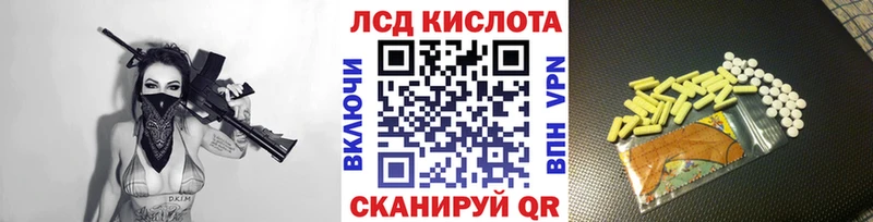 Марки N-bome 1500мкг  Менделеевск 