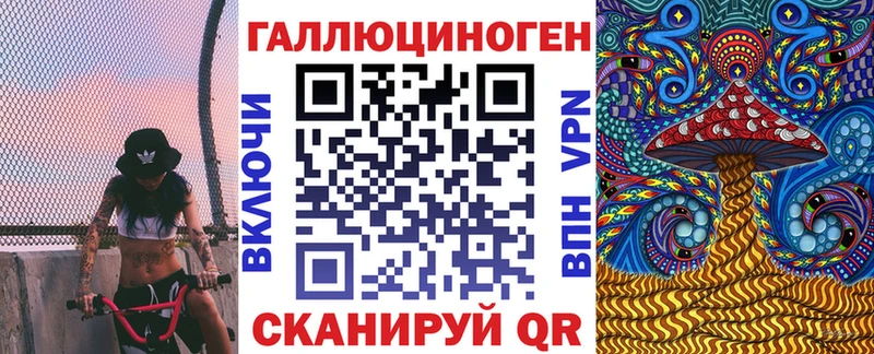 мега зеркало  Менделеевск  Псилоцибиновые грибы Psilocybe  купить наркоту 